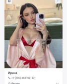 Анкета проститутки Викуля - метро Нижегородский, возраст - 22