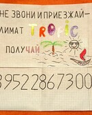 Анкета проститутки Анюта - метро Чертаново Центральное, возраст - 23