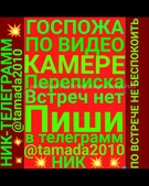 Анкета проститутки Алина - метро Таганский, возраст - 30